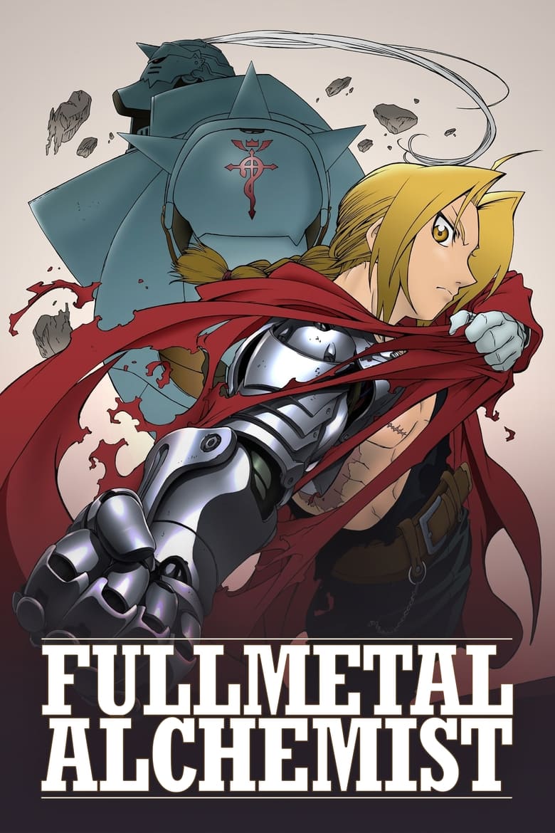 Fullmetal Alchemist 2003