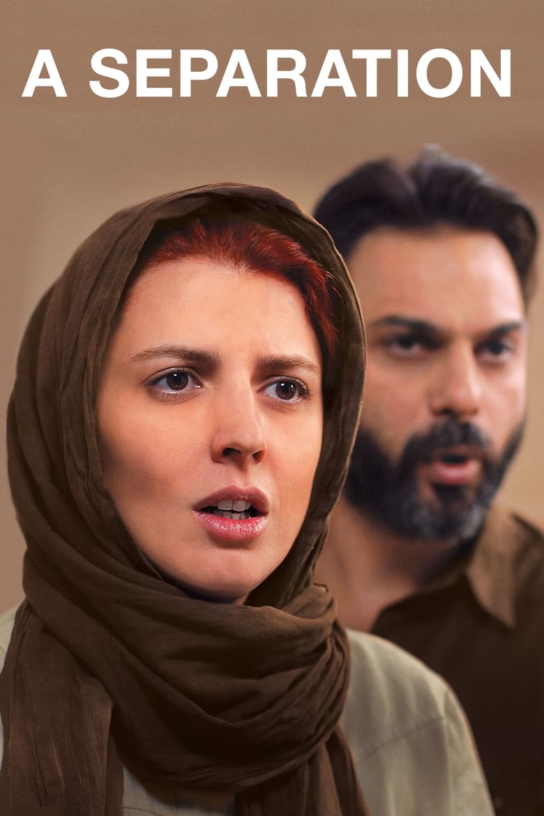 A Separation 2011