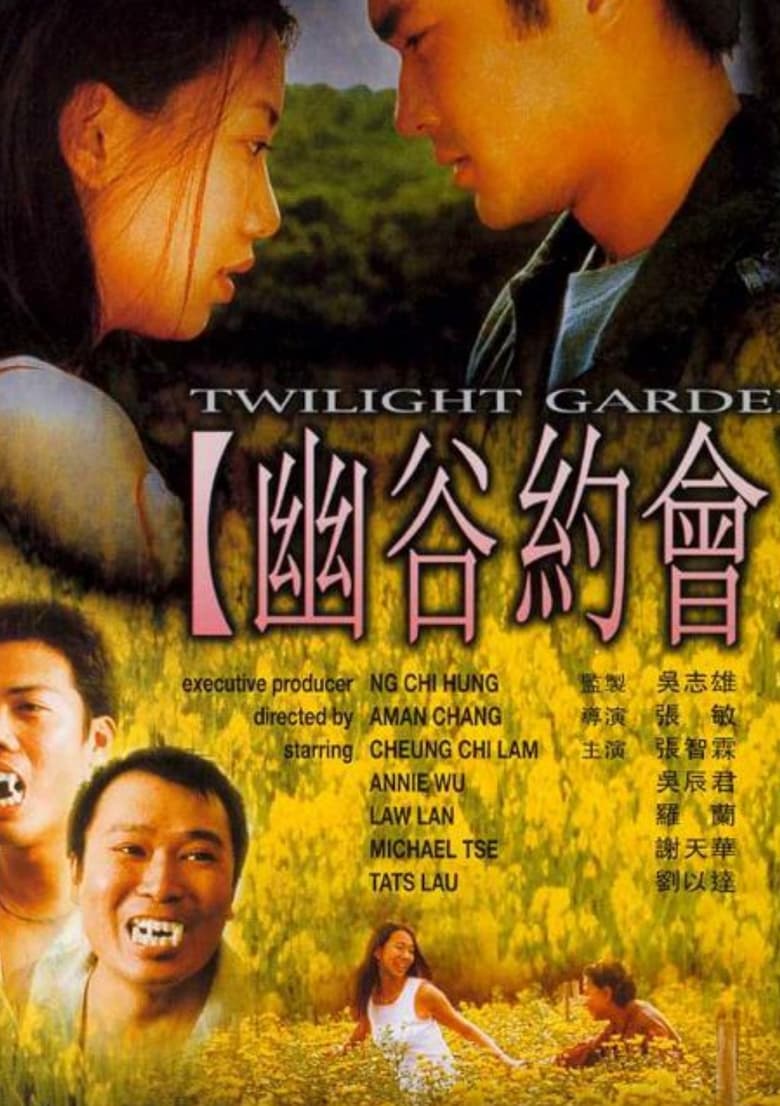 Twilight Garden 2000