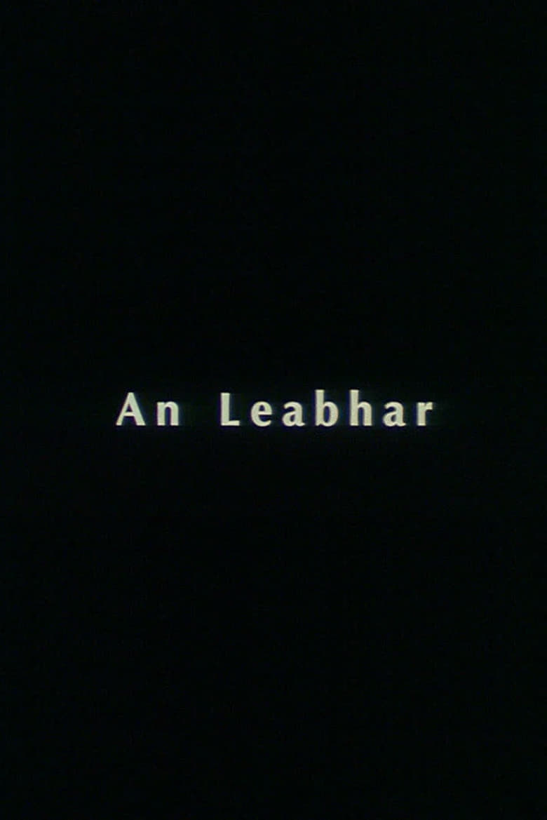 An Leabhar 2000