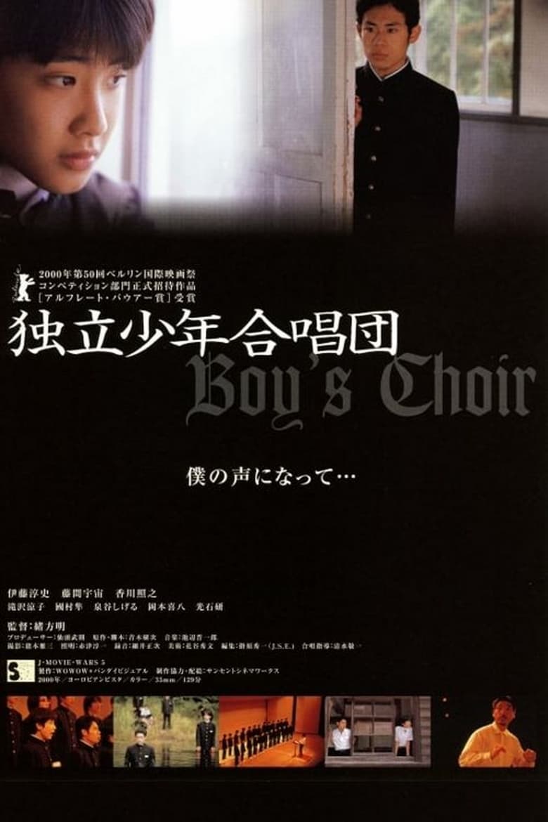 Boy’s Choir 2000