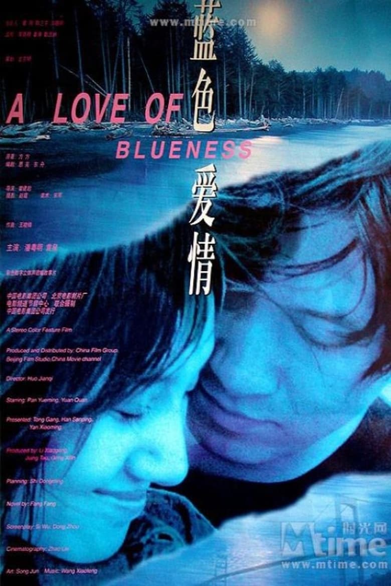 A Love of Blueness 2000