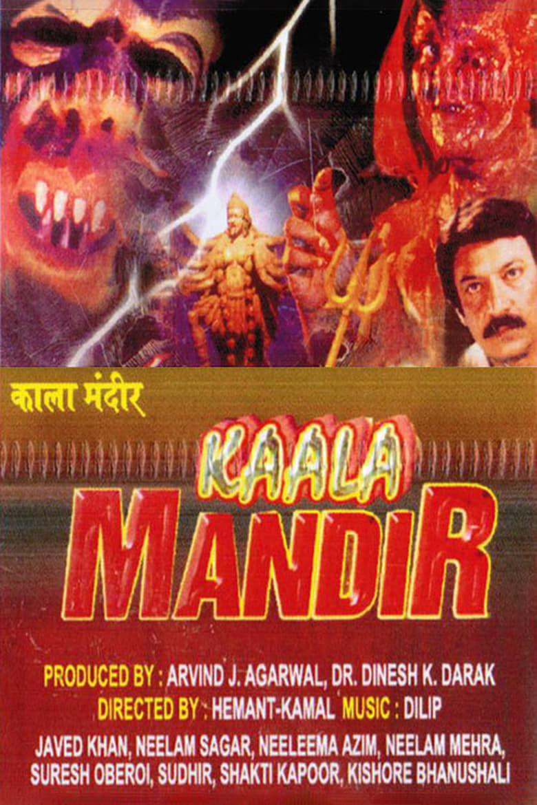 Kaala Mandir 2000